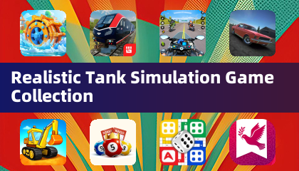 真實坦克模擬遊戲合集