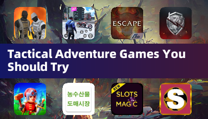 你應該嘗試的戰術冒險遊戲